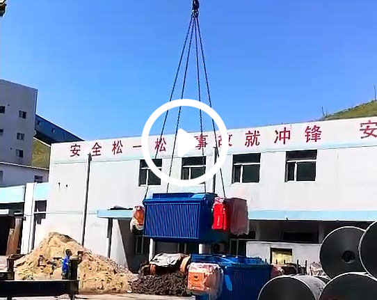 双鸭山矿用变压器发货视频